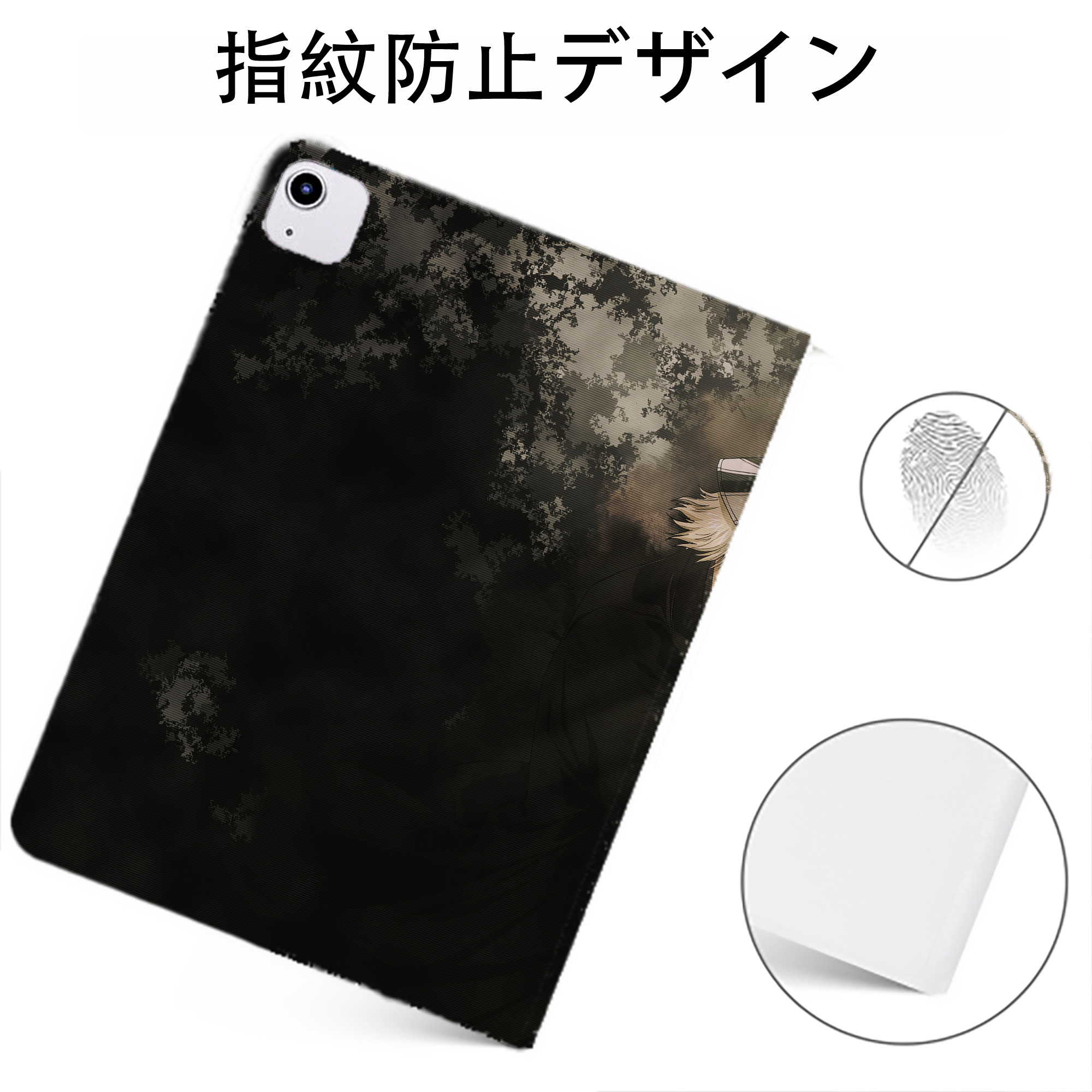 （画像用） ブリーチ BLEACH IPadケース ペンホルダー付き ブックスタイルデザイン